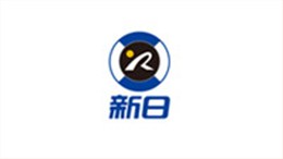 中卡物流合作客户-新日