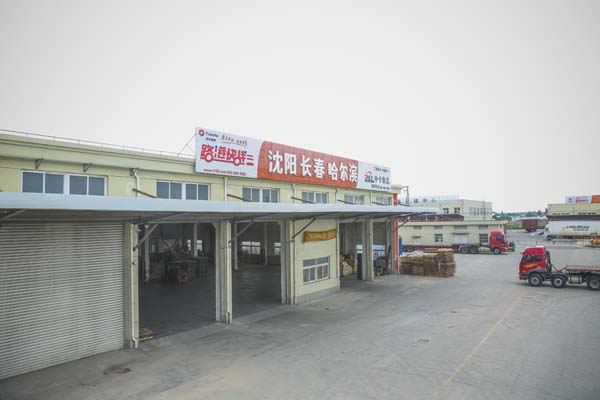 上海到沈阳物流专线，中卡物流精品专线